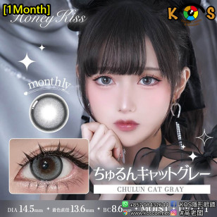 [1Month]Honey Kiss Cat Gray ハニーキス ちゅるんキャットグレー